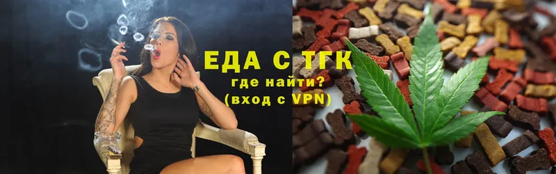 Canna-Cookies марихуана  магазин продажи   Сорск 