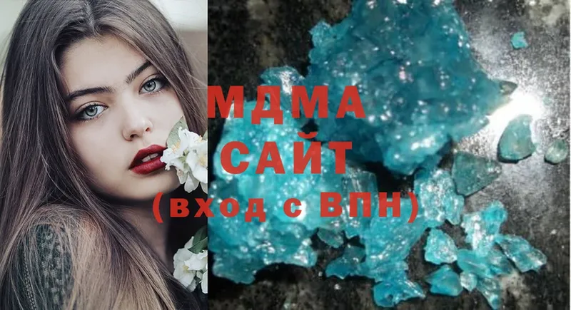 omg как войти  Сорск  MDMA молли 